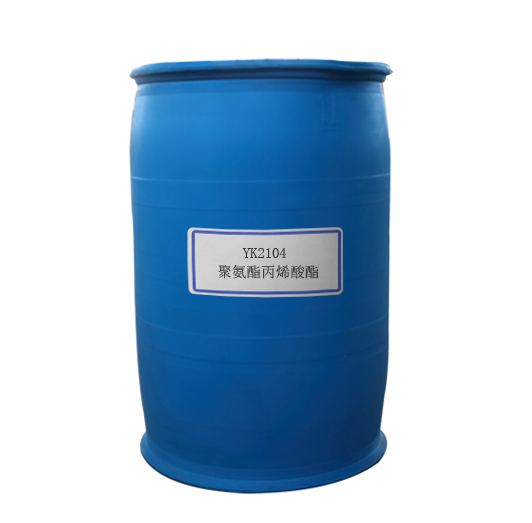 YK2104聚氨酯丙烯酸酯